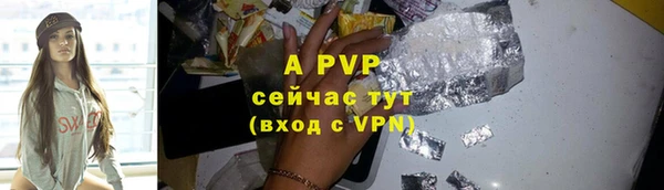 меф VHQ Белокуриха